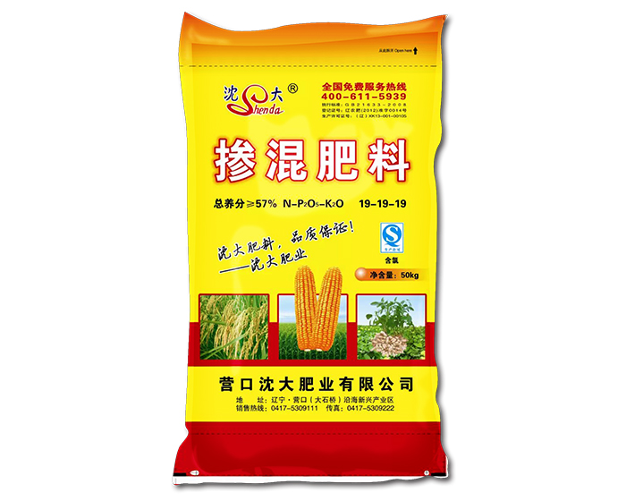 掺混玉米50kg19-19-19