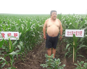 辽宁化肥厂家