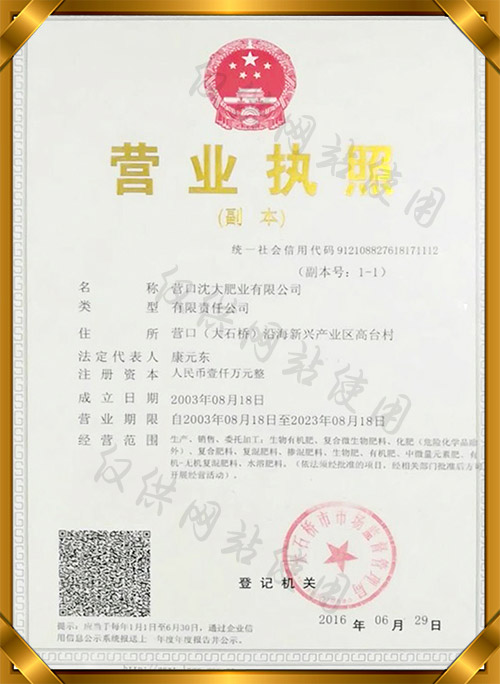 1594172686871018.jpg